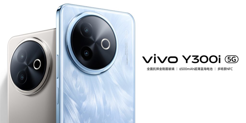 Vivo Y300i Banner