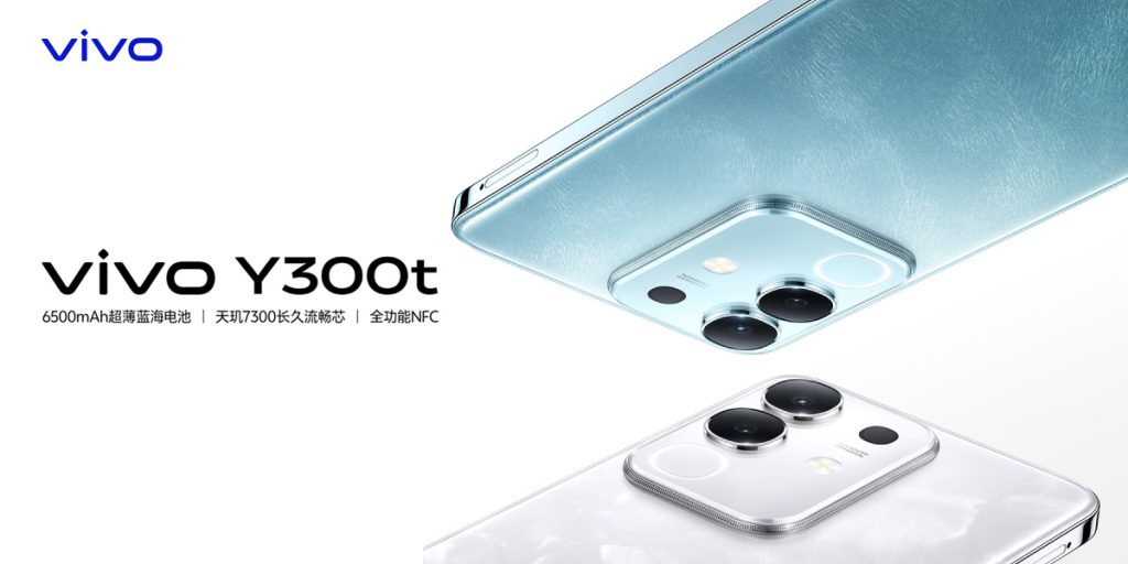 Vivo Y300t Banner